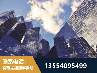迪庆-劳动纠纷律师