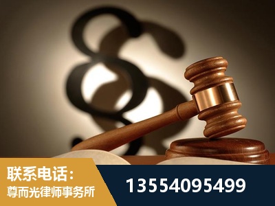 迪庆-顶尖律师团队