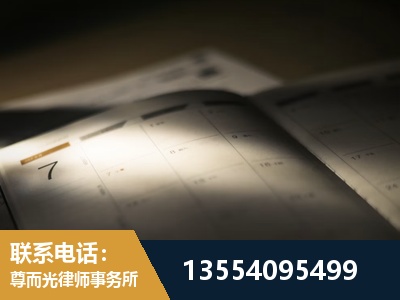 迪庆-故意伤害罪辩护律师