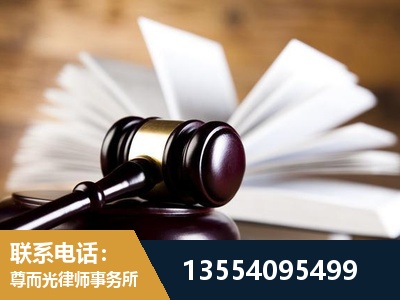 迪庆-婚姻家事律师