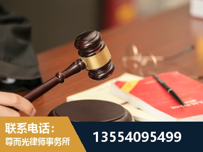 迪庆-工伤赔偿律师
