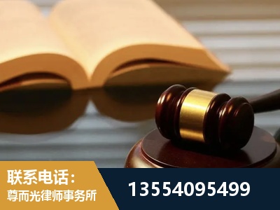 迪庆-离婚财产分割律师