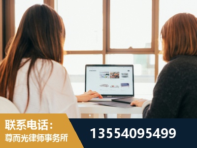 迪庆-工伤认定律师