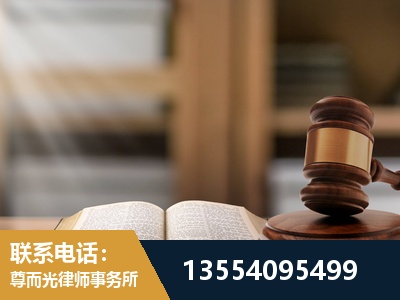 迪庆-劳动仲裁律师