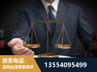 迪庆-劳动律师