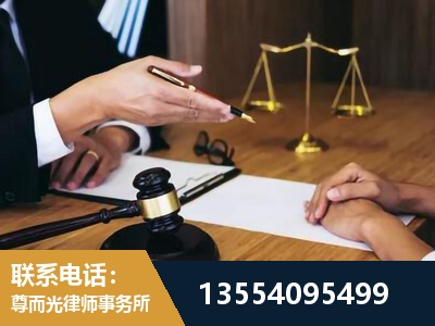 迪庆-婚内出轨离婚律师