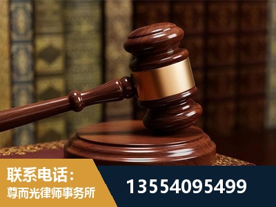 迪庆-刑事辩护律师