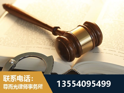 迪庆-离婚律师
