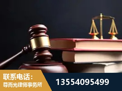 迪庆-独创办案方法论 + 三级质控