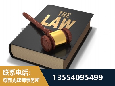 迪庆-"法律 + 新媒体" 融合创新